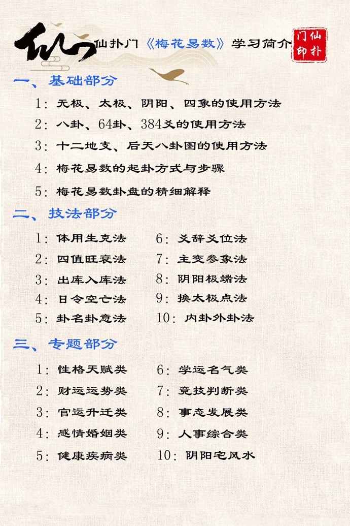 ci_369899_edu_601.jpg