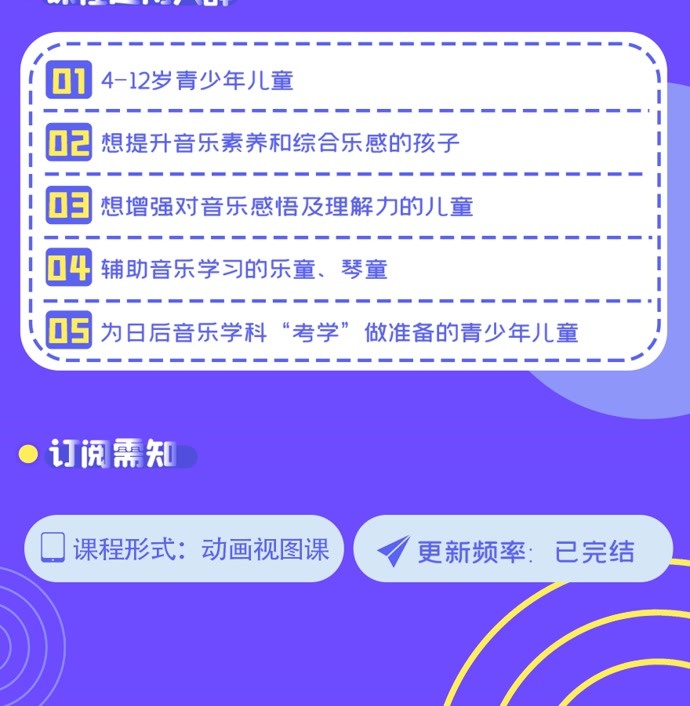 ci_371522_edu_601.jpg