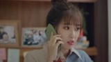 《月光变奏曲》初礼觉得昼川不会帮自己 昼川的表情亮了