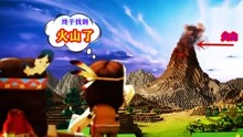 迷你世界：生存里找到火山的唯一方法，你现在还不知道吗？