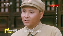 庆祝中国共产党成立100周年佳片赏析——《大进军：大战宁沪杭》