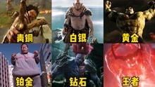 【盘点】漫威、DC、科幻、动作 2021-05-31