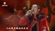 张博献唱《曹操》，歌声豪迈激昂，唱尽三国英雄气概丨安徽春晚