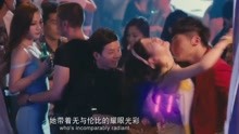 北京爱情故事：单身派对真的嗨，陈峰对沈彦一见钟情