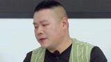 《极限挑战7》岳云鹏靠抓阄决定录制内容 邓伦发展社交新领域
