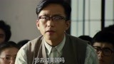 中国合伙人：黄晓明帮邓超拦住学生，两拨人直接打起来，太狠了