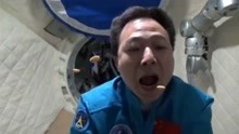 1分钟重温中国航天员太空吃播名场面：食物直接“飞”进嘴里