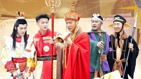 Tonton online Episod 5 (2) NA YING dan Yang Zi melakonkan watak anak-beranak Penjelajahan Barat (2021) Sarikata BM Dabing dalam Bahasa Cina