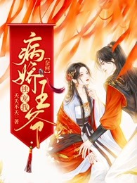 将军家的大福星