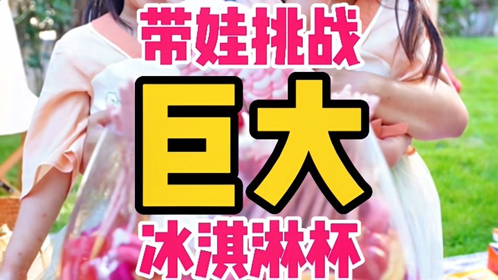 《開心好奇媽》視頻圈子-《開心好奇媽》演員及劇情熱門動態-愛奇藝泡