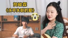 TNT时代少年团Reaction全集 2021-06-25