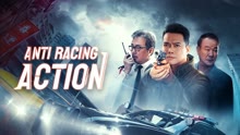 Watch the latest Anti Racing Action (2021) with English subtitle English Subtitle