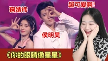 一起看最好看的表演，追最可爱的爱豆！ 2021-07-02