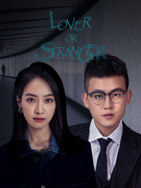 Watch the latest Lover or Stranger online with English subtitle for free English Subtitle