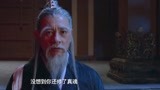 封神榜·妖灭：妖精跟姜子牙大打出手，还出言不逊，真是不知死活