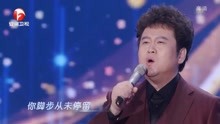 [图]薛皓垠献唱《我的深情为你守候》，歌声打动人心丨安徽元宵晚会