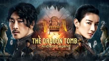 Watch the latest The Dragon Tomb: Ancient Legend (2021) online with English subtitle for free English Subtitle