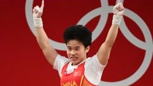第二金！侯志慧连破奥运纪录夺冠，五星红旗在赛场飘扬