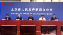 北京：两人在微信群中编造涉疫虚假信息被刑拘