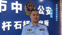 济南民警抓获专偷办公室电脑嫌疑人