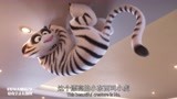 爱宠大机密2：小老虎太太萌了，受惊吓直接飞上天花板！