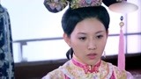 多情江山01：皇上与小宛害怕怀孕，共同服药后，却还是怀了个阿哥