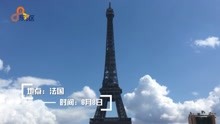 告别东京迎巴黎 法国庆祝夏季奥运进入“巴黎时间”