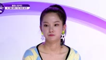 Choi Yu-jin's hot "Bubble Pop!" dance