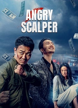 Watch the latest Angry Scalper (2021) with English subtitle English Subtitle