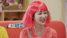 幕后：杨紫片场疯狂迷恋狂野男孩 宋亚轩说杨迪发型像蟑螂