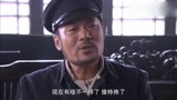 铁道游击队：孙玉田做生意，刘洪和政委前去探望，