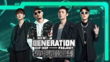 少年說唱企劃 2021-08-28