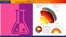 [图]DK Supersimple Chemistry of the Earth44 简单地球化学 常荣