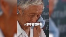 安徽：93岁乡村教师叶连平：我希望在讲台上呼出最后一口气