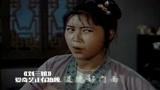 刘三姐：地主想娶刘三姐,刘三姐用歌声骂跑地主,真是解气呀！