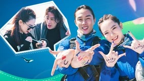 ดู ออนไลน์ 第10期 承鉉下海為戚薇撈海膽 (2019) ซับไทย พากย์ ไทย