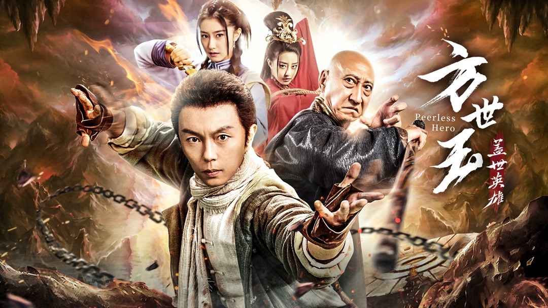 Copper Skin And Iron Bones Of Fang Shiyu Full Movie Peerless Hero Fang Shiyu (2019) Full online with English subtitle for