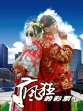 疯狂的彩票}