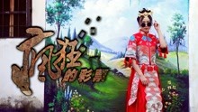 线上看 疯狂的彩票 (2019) 带字幕 中文配音