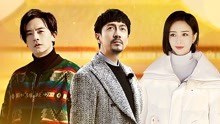 New Diary Of The Forbidden City (Season 2) 2019-12-27