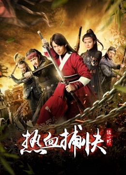 watch the lastest Lu Xiaoxia (2017) with English subtitle English Subtitle