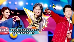 Watch the latest Your Stage 2017-09-05 (2017) online with English subtitle for free English Subtitle