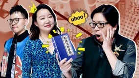 Watch the latest Who Can Who Up 2017-03-17 (2017) online with English subtitle for free English Subtitle