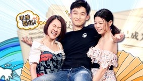 watch the latest S-style Show (Season 2) 2017-07-20 (2017) with English subtitle English Subtitle