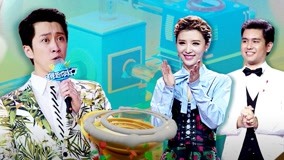 Watch the latest Your Stage 2017-07-04 (2017) online with English subtitle for free English Subtitle