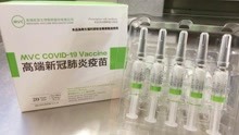 美国不承认台湾“高端”疫苗 名嘴讽：多买“莱猪”换入境资格
