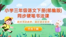 [图]课文20《肥皂泡》