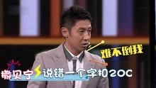 娱乐综艺大新闻系列 2021-09-27