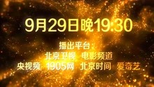 第十一届北京国际电影节闭幕式暨颁奖典礼精彩瞬间
