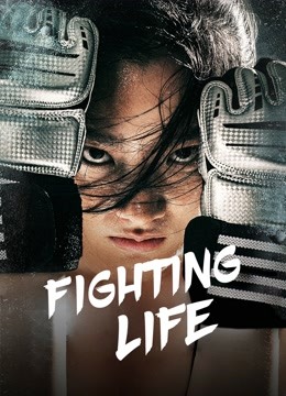 Watch the latest Fighting Life (2021) with English subtitle English Subtitle